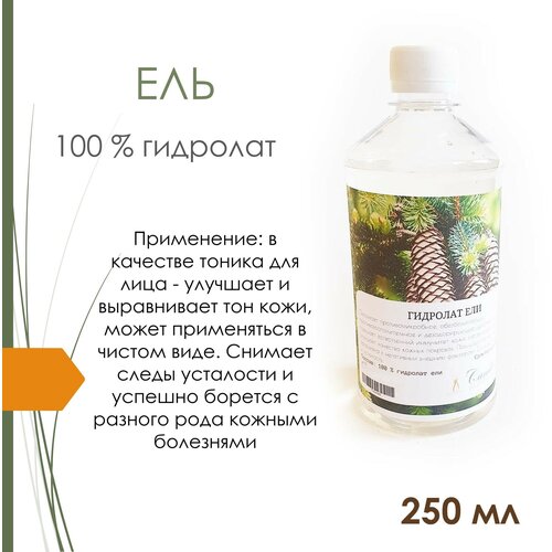 Гидролат ели (250 мл)