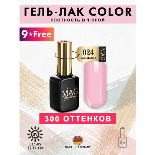 MAG professional Эмалевый гель-лак для ногтей MAG Color № 024 Teptation, 10 мл