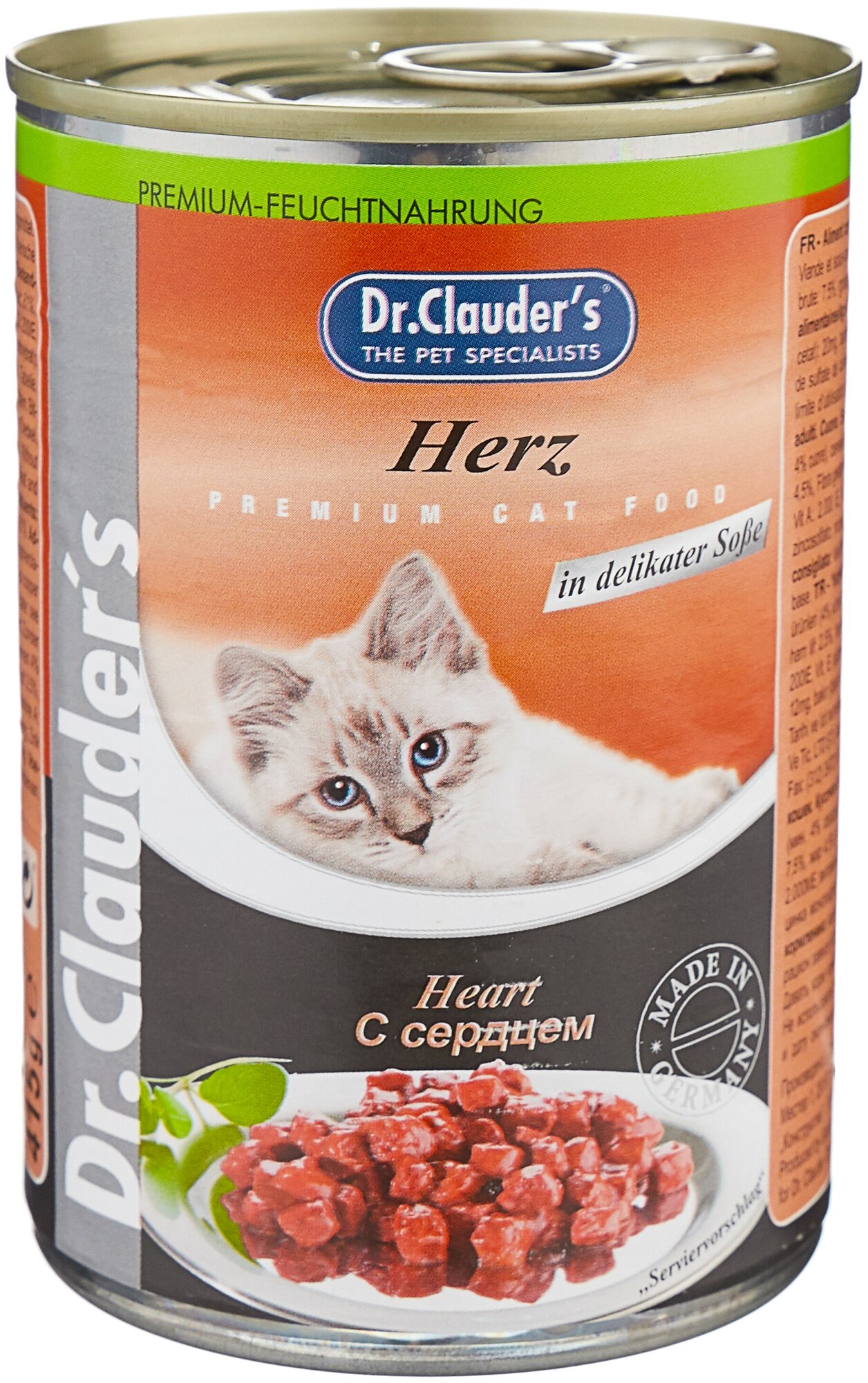 Dr. Clauder's Др.Клаудер кон.для кошек Кусочки в соусе Сердце 415 гр
