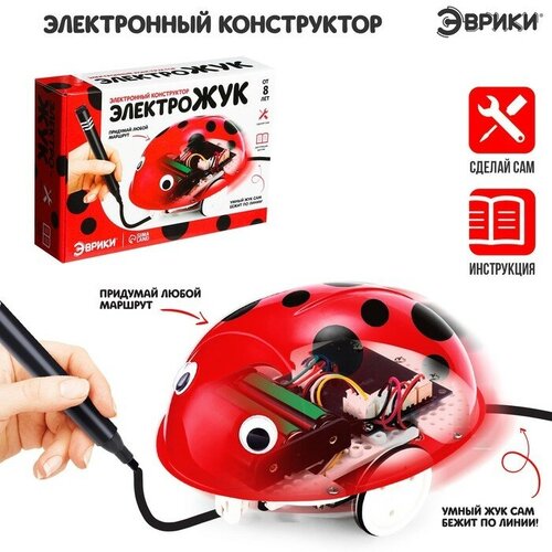 эврики электронный конструктор электро жук ездит по линии sl 03106 4513918 Электронный конструктор Электро-жук, ездит по линии