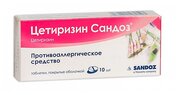 Цетиризин Сандоз таб. п/о, 10 мг, 10 шт.