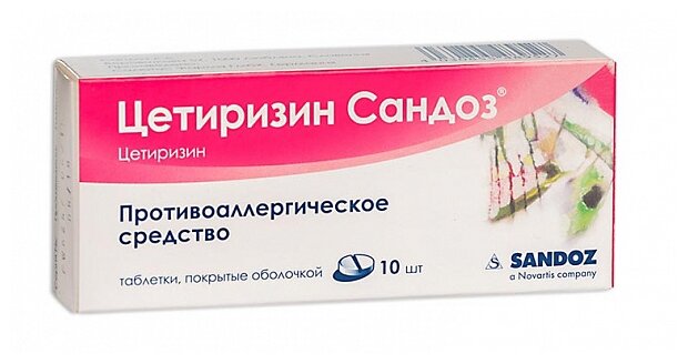 Цетиризин Сандоз таб по 10 мг 10 шт