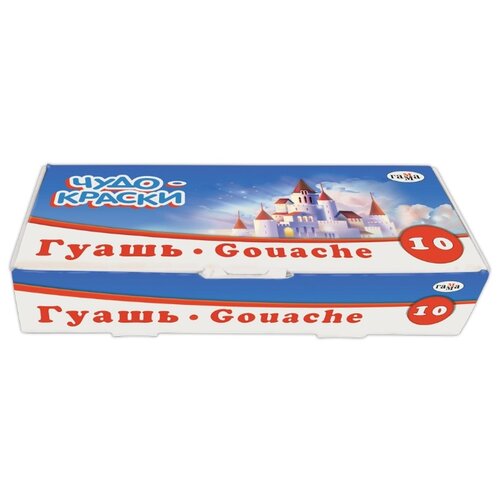 фото Гамма гуашь чудо-краски 10