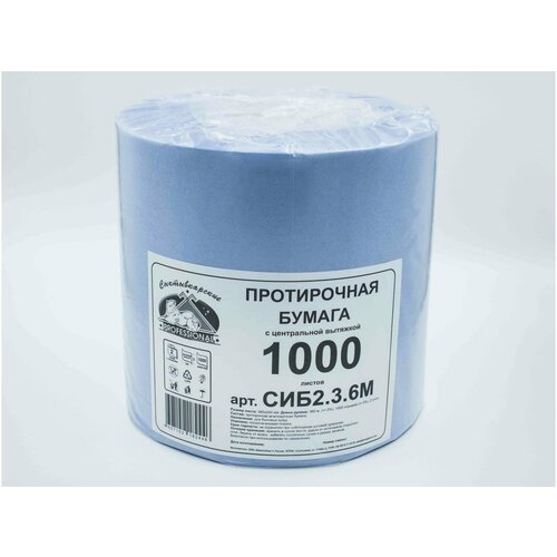 Протирочная бумага Сыктывкарские Индустриальная 2 сл, 1000 листов, 24х36, 360 м СИБ 2.3.6М