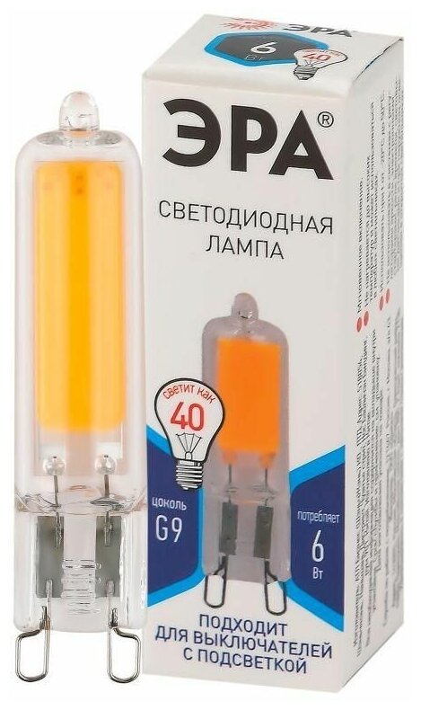 Лампа светодиодная STD LED JCD-6W-GL-840-G9 JCD 6Вт капсульная 4000К нейтр. бел. G9 Эра Б0049086