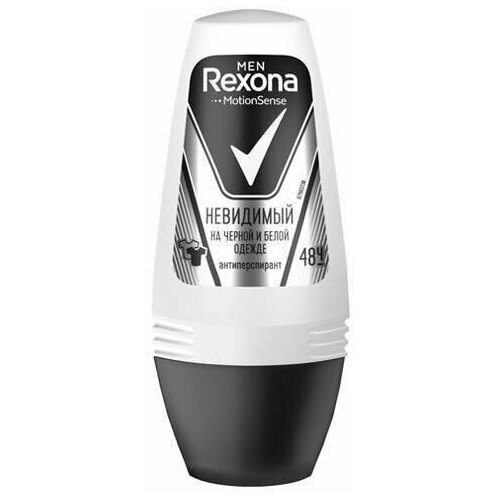 Дезодорант-антиперспирант роликовый мужской REXONA Невидимый на черном и белом, 50 мл - 3 шт. дезодорант антиперспирант роликовый мужской rexona невидимый на черном и белом 50мл