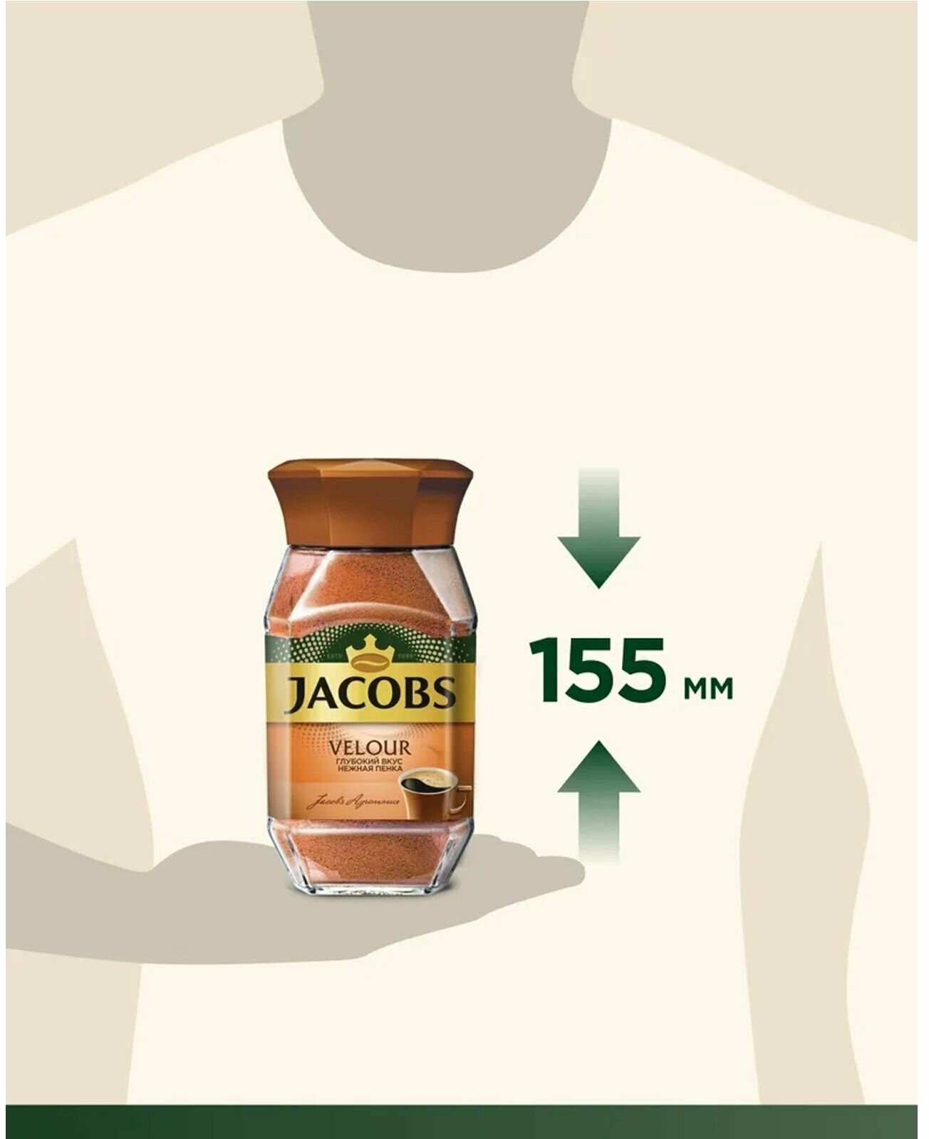 Кофе растворимый JACOBS MONARCH Velour, 95грамм [8051126] - фото №17