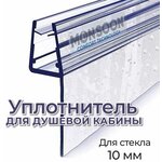 Нижний уплотнитель для душевой двери или шторки 10 мм. Ч-образныйU3119 длина 0,8 м, лепесток 25 мм. - изображение