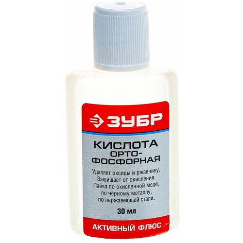 Паяльная кислота ЗУБР 55490-030