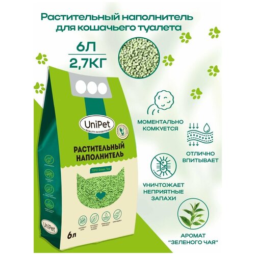 Наполнитель для кошачьего туалета, комкующийся, растительный, с ароматом зеленого чая, UniPet (Юнипет), 6 л, 2.7 кг