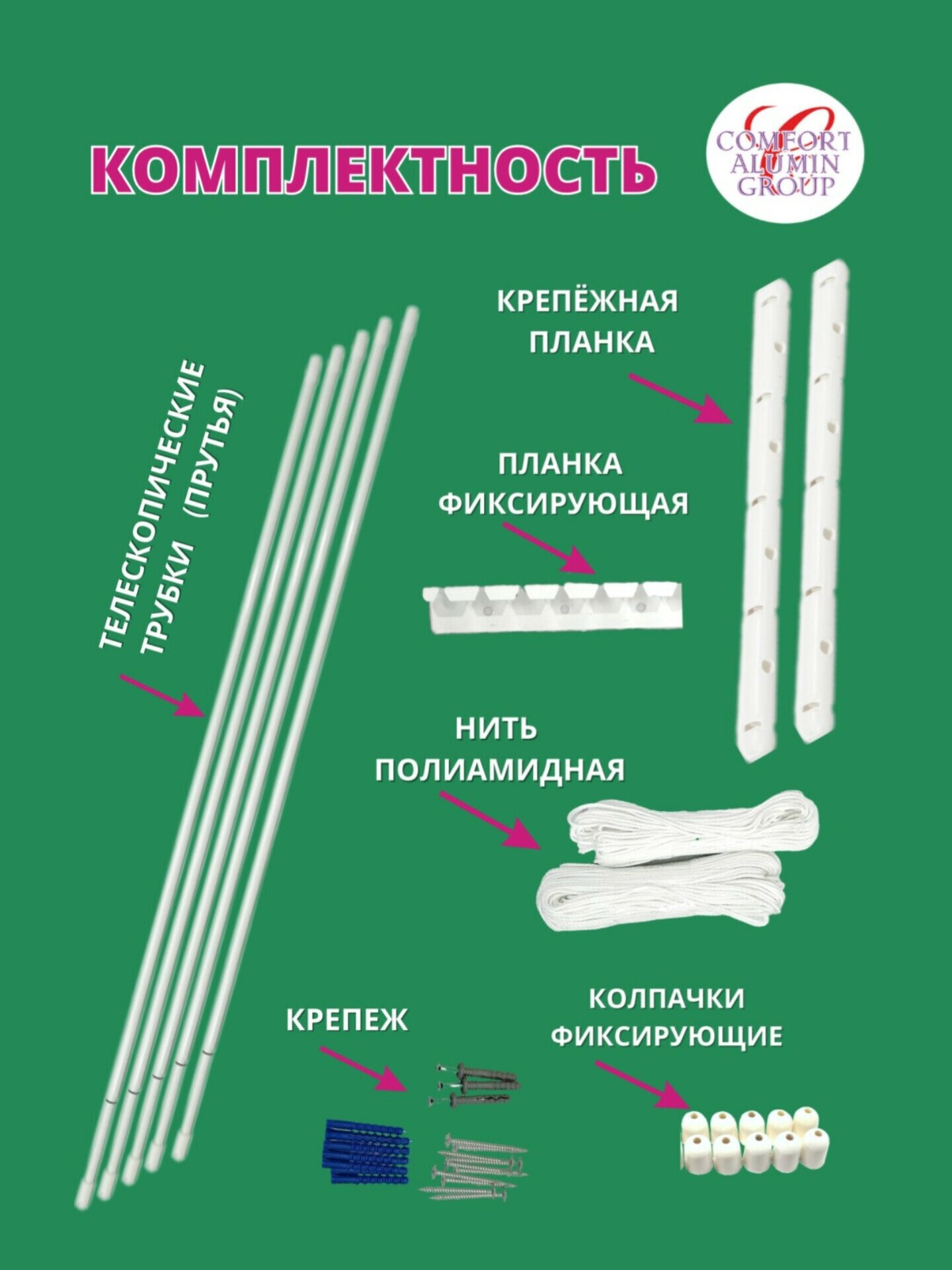 Сушилка потолочная телескопическая алюминиевая 1,4-2,5м. в транспортировочной упаковке - фотография № 2