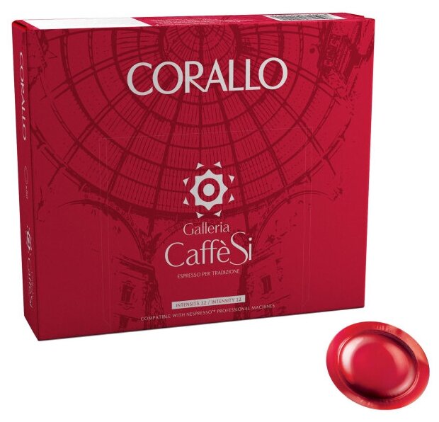 Кофе в капсулах для кофемашин Galleria CaffeSi Corallo (50 штук в упаковке) - фотография № 1