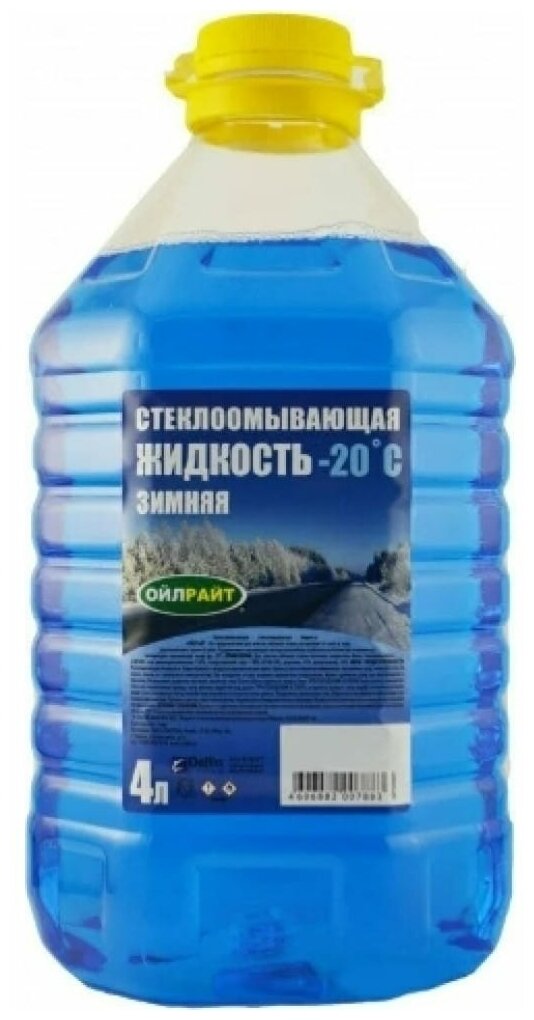 OILRIGHT OIL RIGHT Омыватель стекол зимний -20 С пэт 4л 5206