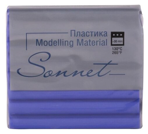 Полимерная глина Sonnet синяя сирень (5964530), 56 г