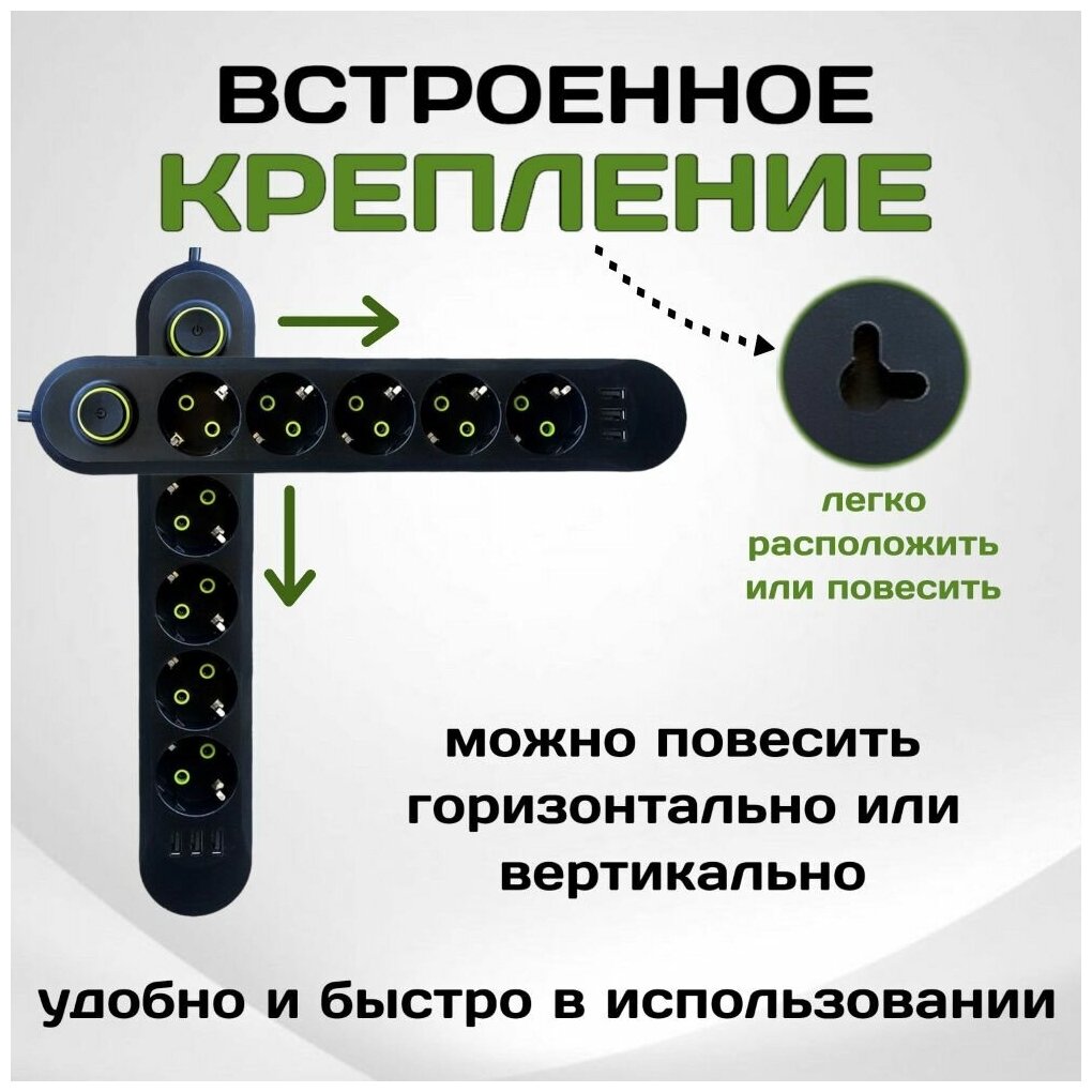 Удлинитель сетевой фильтр с выключателем 5 розеток, 3 USB входа, 3 метра с заземлением для розетки с usb / разветвитель электрический бытовой / пилот - фотография № 3