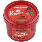 Organic Kitchen Маска для волос Контрастная Chilly Peppers - изображение