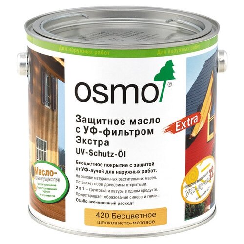 Масло для наружных работ Osmo Защитное масло с УФ-фильтром UV-Schutz-Ol EXTRA 25 литров 420 Бесцветное