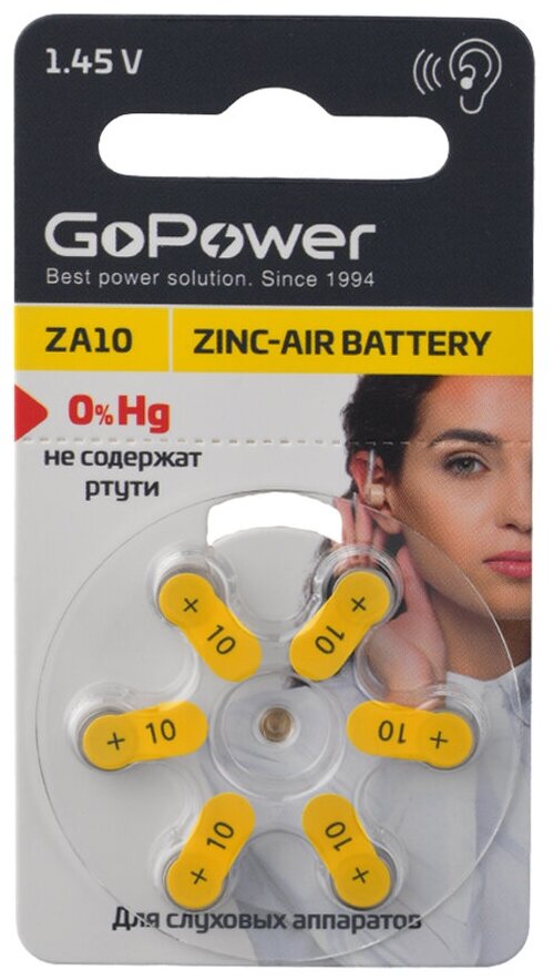 Батарейка GoPower ZA10 BL6 Zinc Air (6/60/600/3000) - фото №4