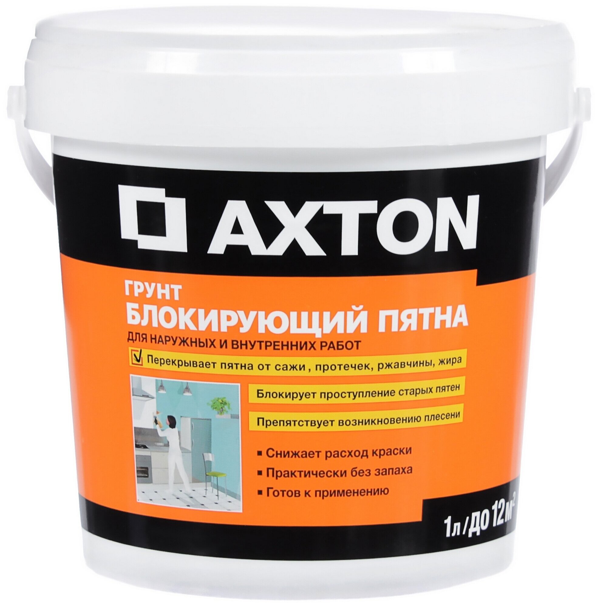 фото Грунтовка Axton для перекрытия пятен 1 л