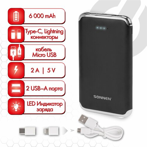 Аккумулятор внешний 6000 mAh SONNEN POWERBANK K611, 2 USB, литий-полимерный, черный, 263029 В комплекте: 1шт.