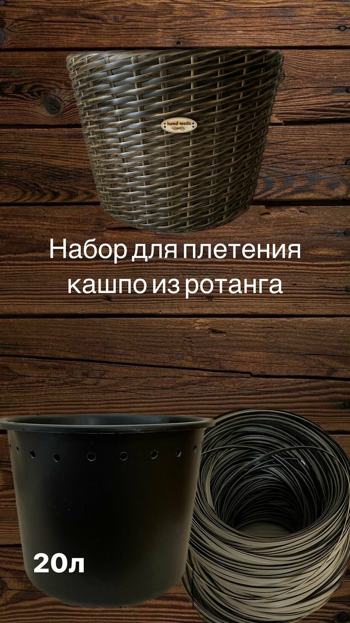 Номпш