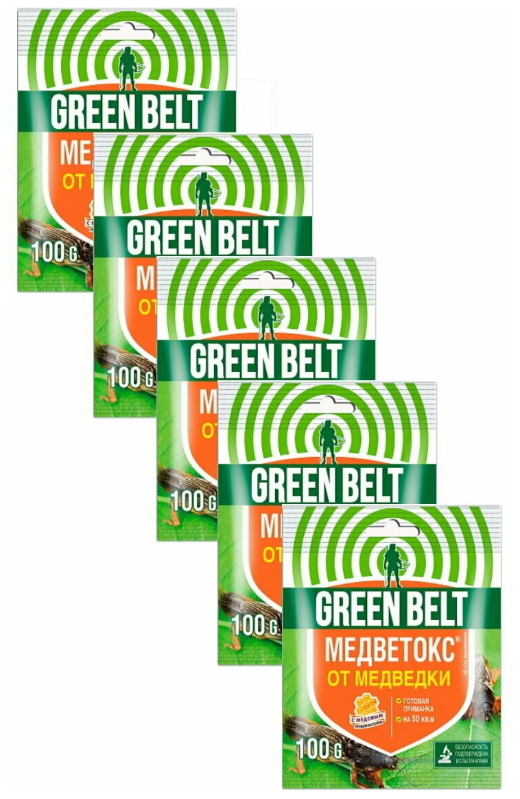 Комплект Медветокс Green Belt 100 гр. х 5 шт. - фотография № 1