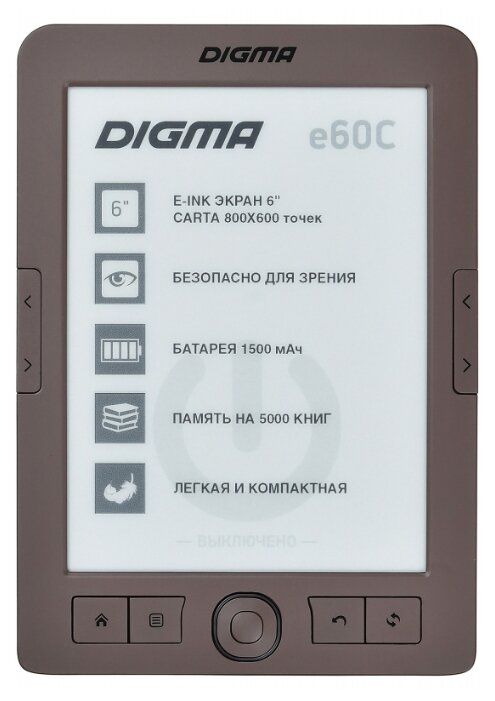 Электронная книга DIGMA e60C