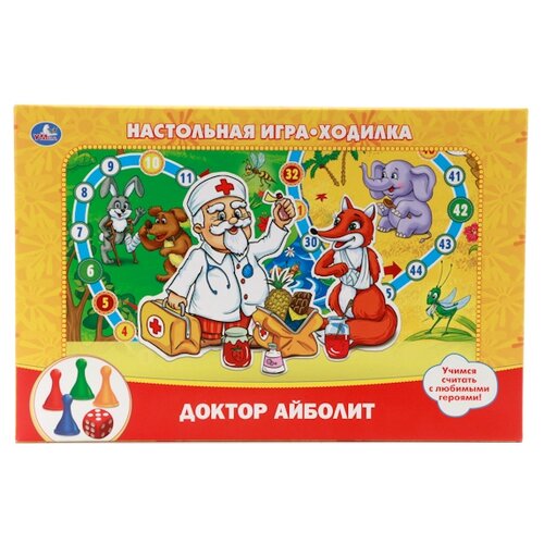 Настольная игра «Доктор Айболит»