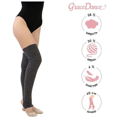    Grace Dance 1, ,  60 ,  