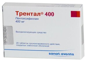Трентал-400 таб. пролонг. высв. п/о плен., 400 мг, 20 шт.