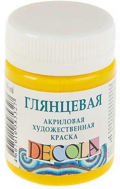 Завод художественных красок «Невская палитра» Краска акриловая глянцевая 50 мл, ЗХК Decola, жёлтая светлая, 2928213