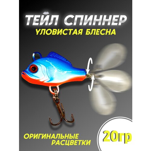 фото Тейл-спиннер columbia fishing tackle 20гр, блесна для рыбалки, блесна вращающаяся, приманка на голавль язь окунь щука сом жерех судак 100крючков