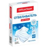 Отбеливатель OfficeClean, порошок, 600г - изображение