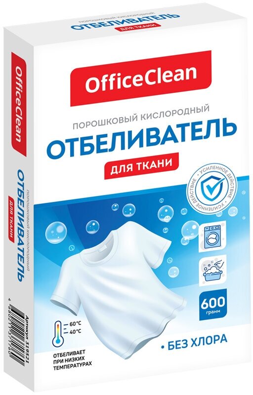 Отбеливатель OfficeClean, порошок, 600г