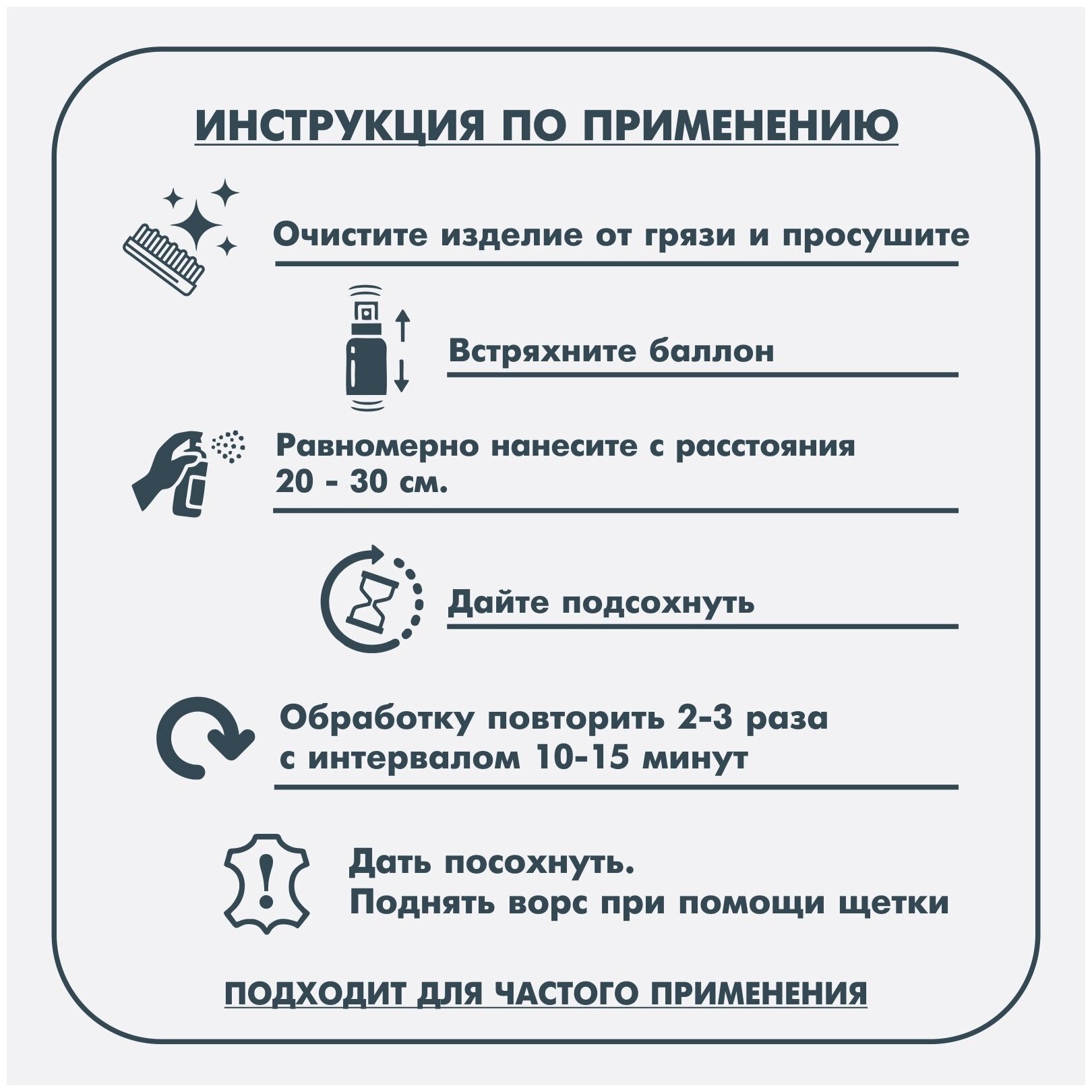 Краска для обуви Темно-коричневая GUIN 250 мл с щеткой, Аэрозоль для замши и нубука, средство для чистки, восстановления цвета и ухода за обувью - фотография № 3