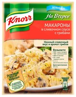 Knorr Приправа Макароны в сливочном соусе с грибами, 26 г