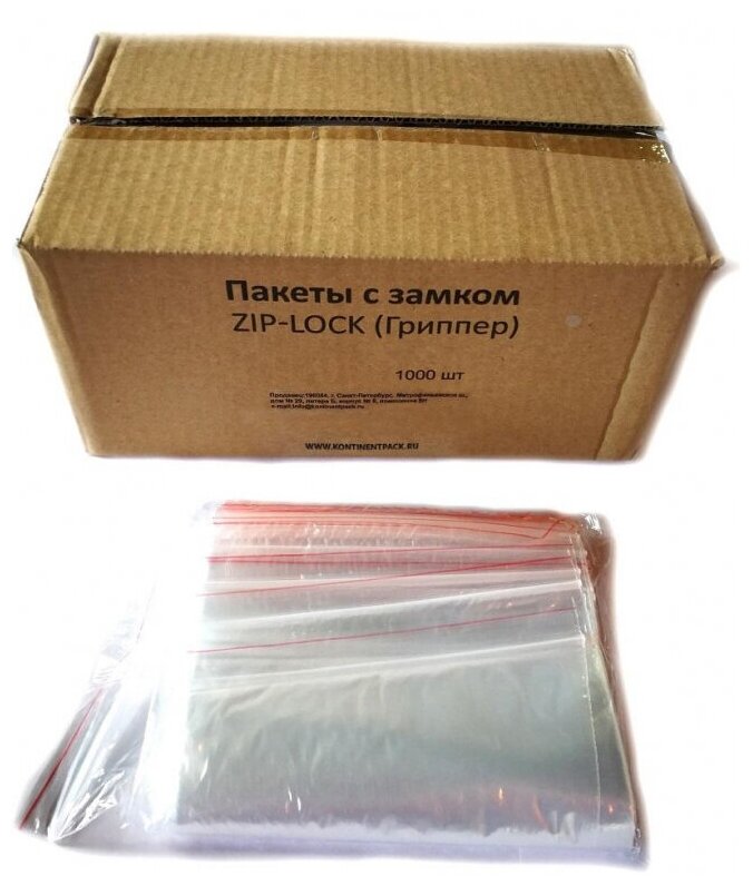 Пакет с замком (Zip Lock) 6x8 см., 32мкм, 1000 шт/уп эконом. 1296387 - фотография № 5