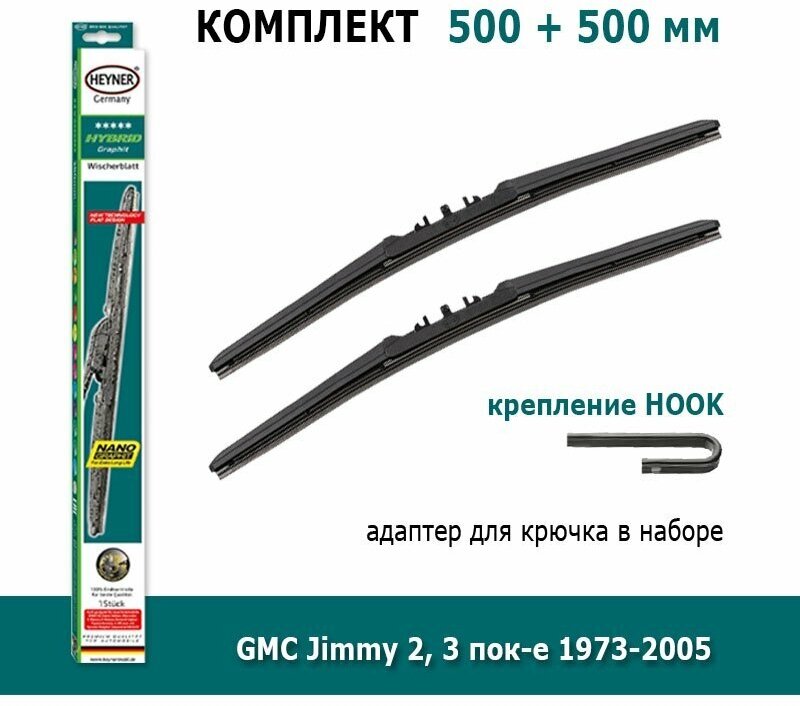 Дворники Heyner Hybrid 500 мм + 500 мм Hook для GMC Jimmy / ДжиЭмСи Джимми 1973-2005