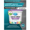 Фото #10 Краска акриловая Lazurit для помещений с повышенной влажностью