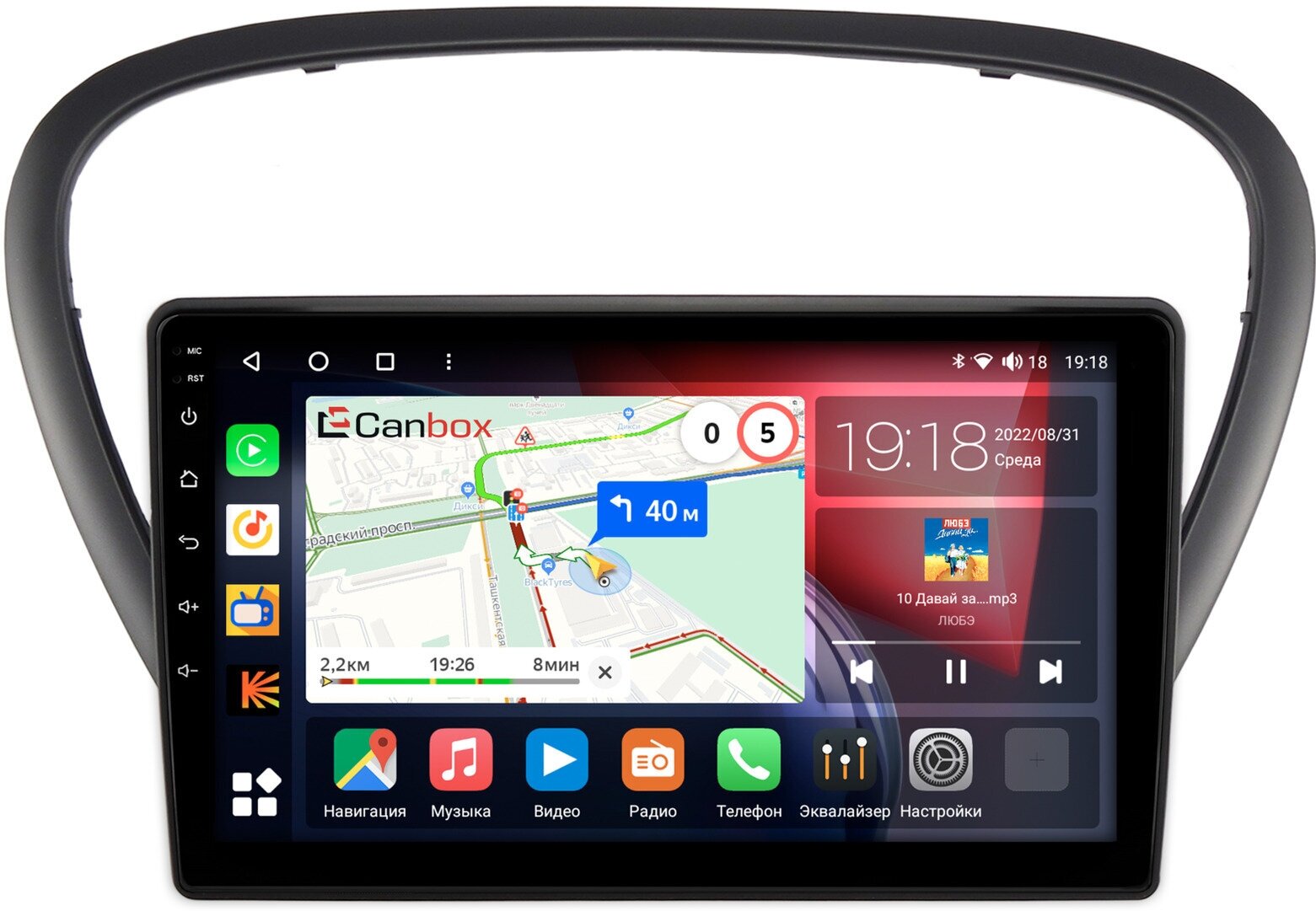 Штатная магнитола Canbox H-Line 4166-9-6060 для Peugeot 607 (2000-2010) на Android 10 (4G-SIM, 4/32, DSP, QLed)