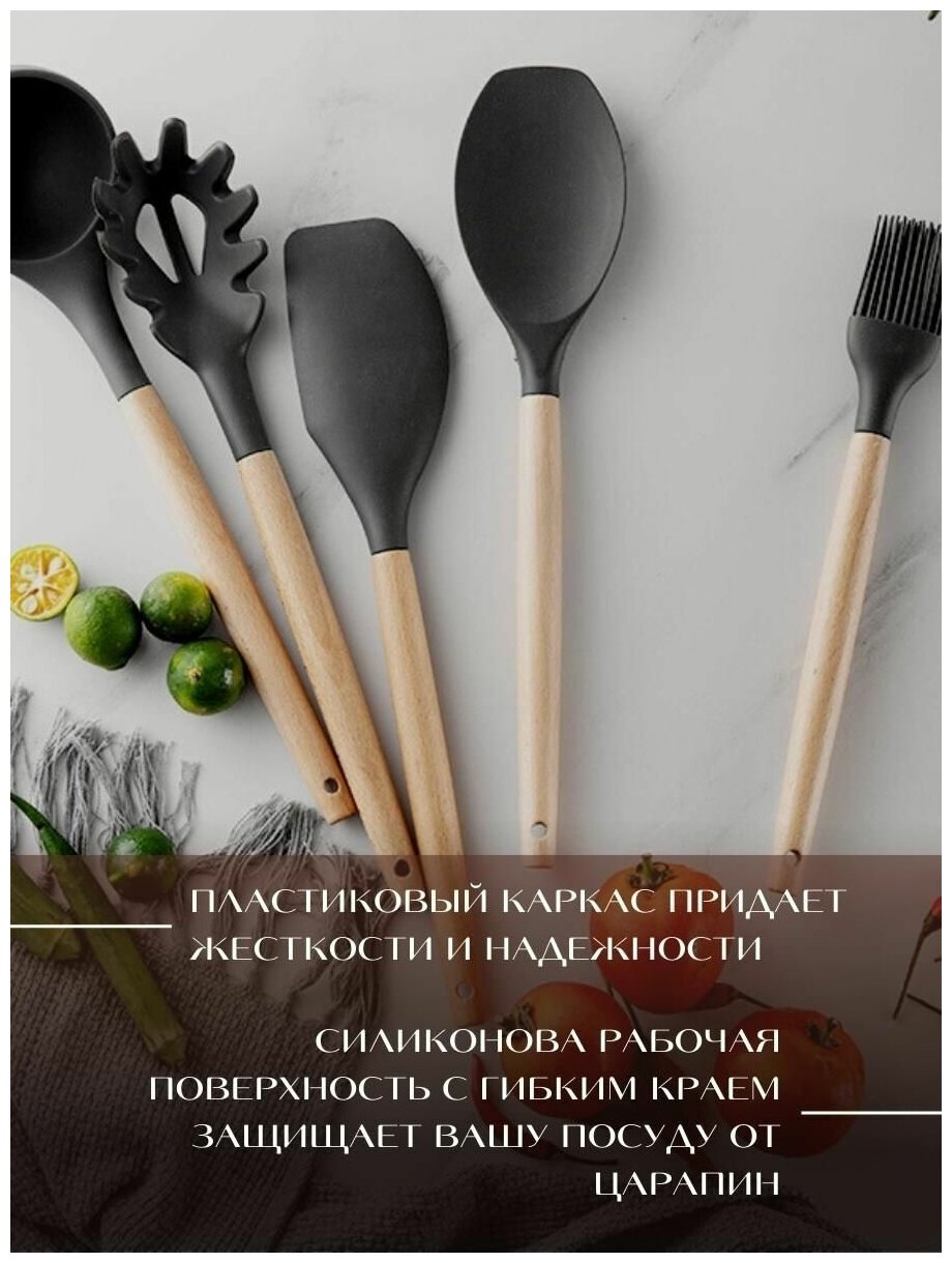 Набор кухонных принадлежностей премиального качества 12 предметов / Набор силиконовых лопаток для кухни - фотография № 11