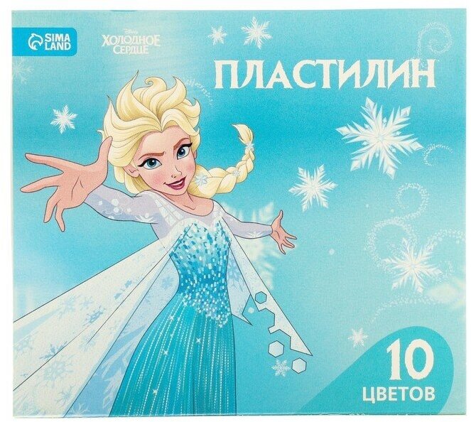 Пластилин 10 цветов 150 г Эльза , Холодное сердце