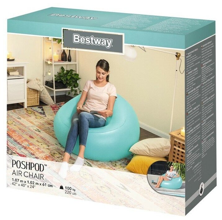 Кресло надувное BESTWAY PoshPod 107 x 102 x 61 см (75081) - фотография № 10