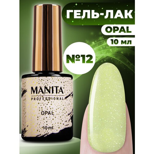 Гель лак для ногтей с блестками опал 12