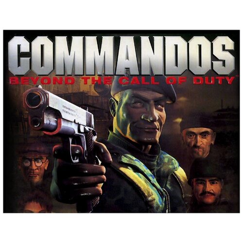 Commandos: Beyond the Call of Duty, электронный ключ (активация в Steam, платформа PC), право на использование