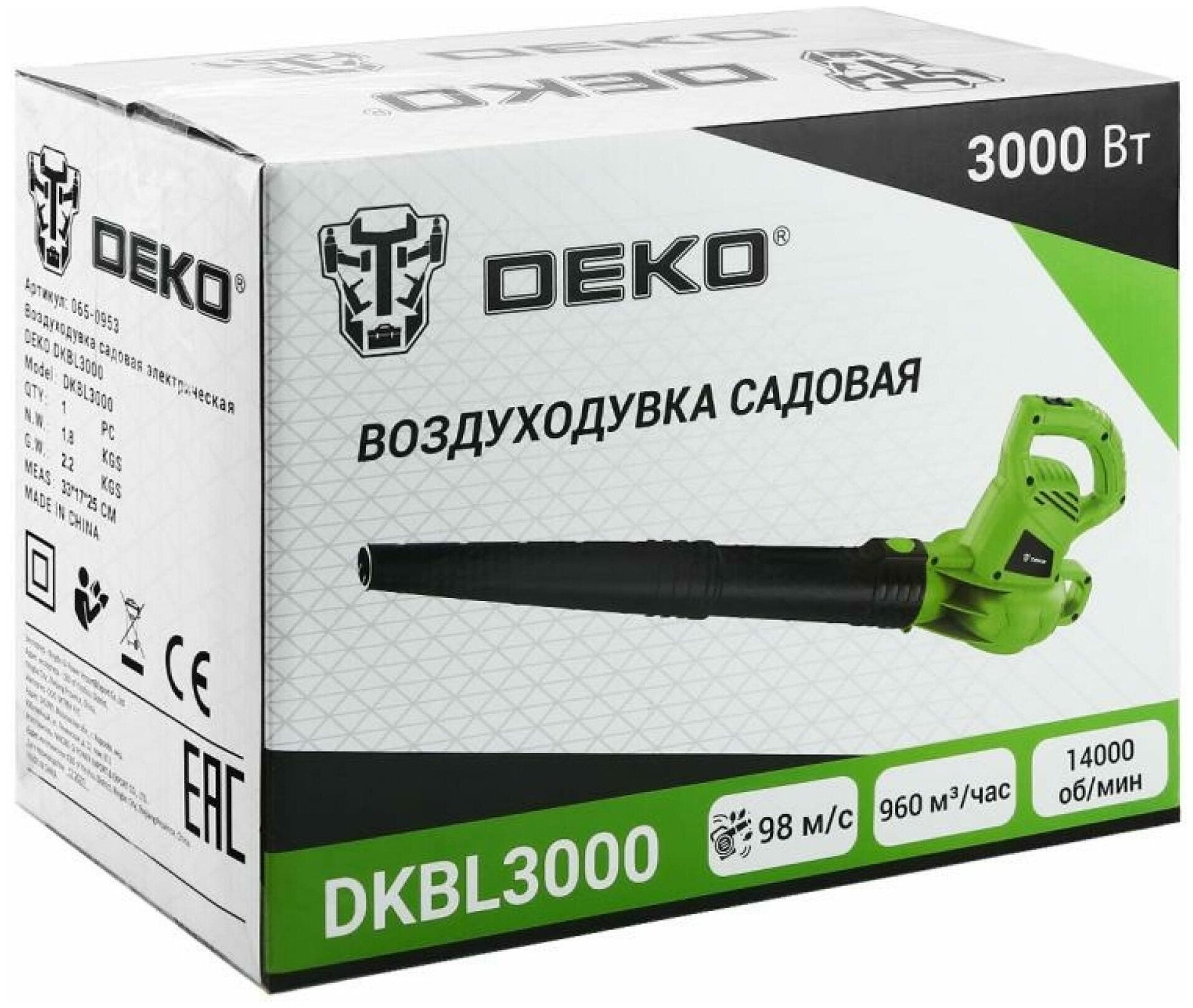 Воздуходувка садовая электрическая DEKO DKBL3000, 065-0953 - фотография № 5