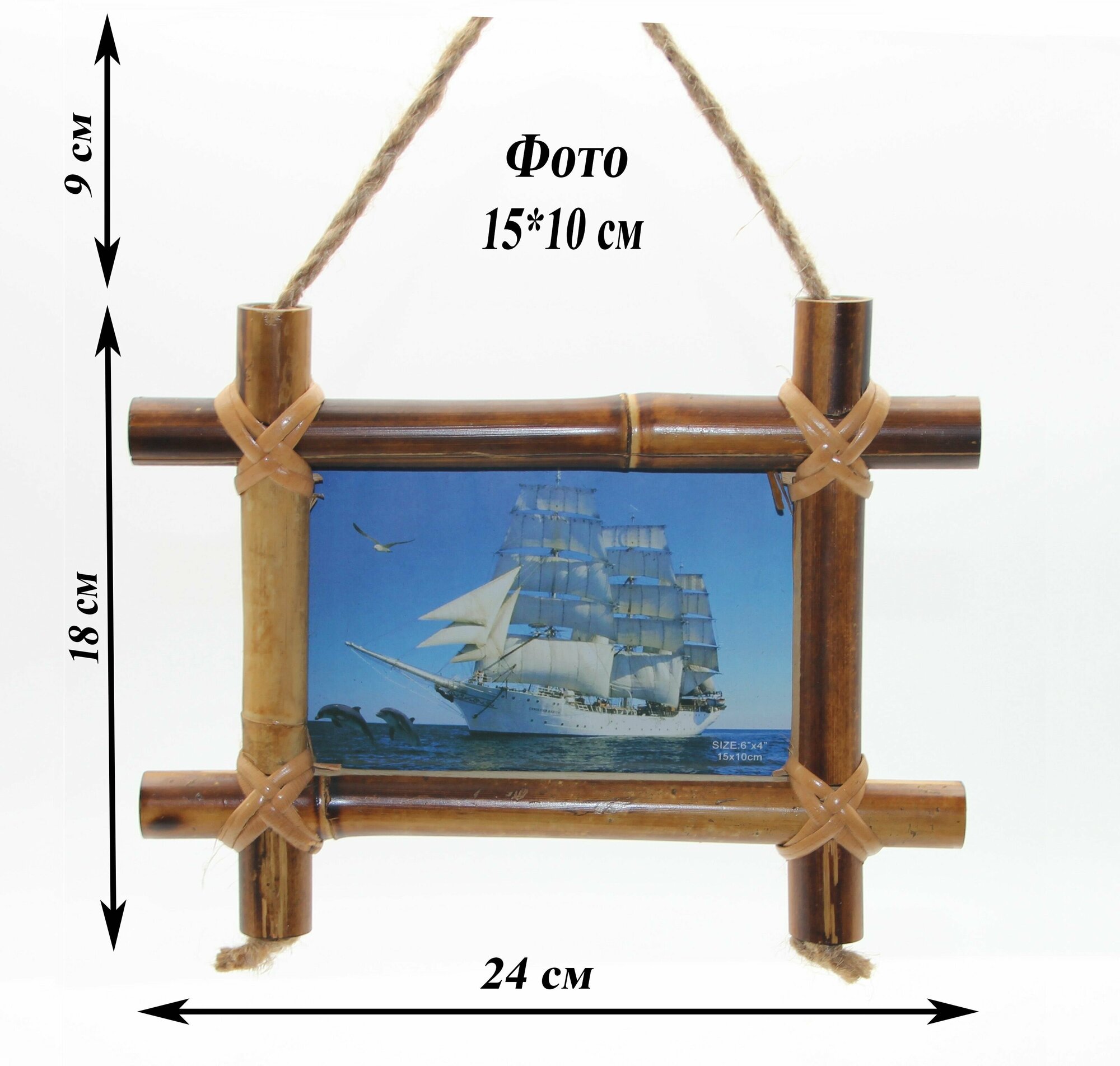 Фоторамка из ствола бамбука. Для фото 15*10 см.