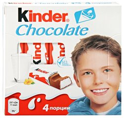 Шоколад Kinder Chocolate молочный, порционный