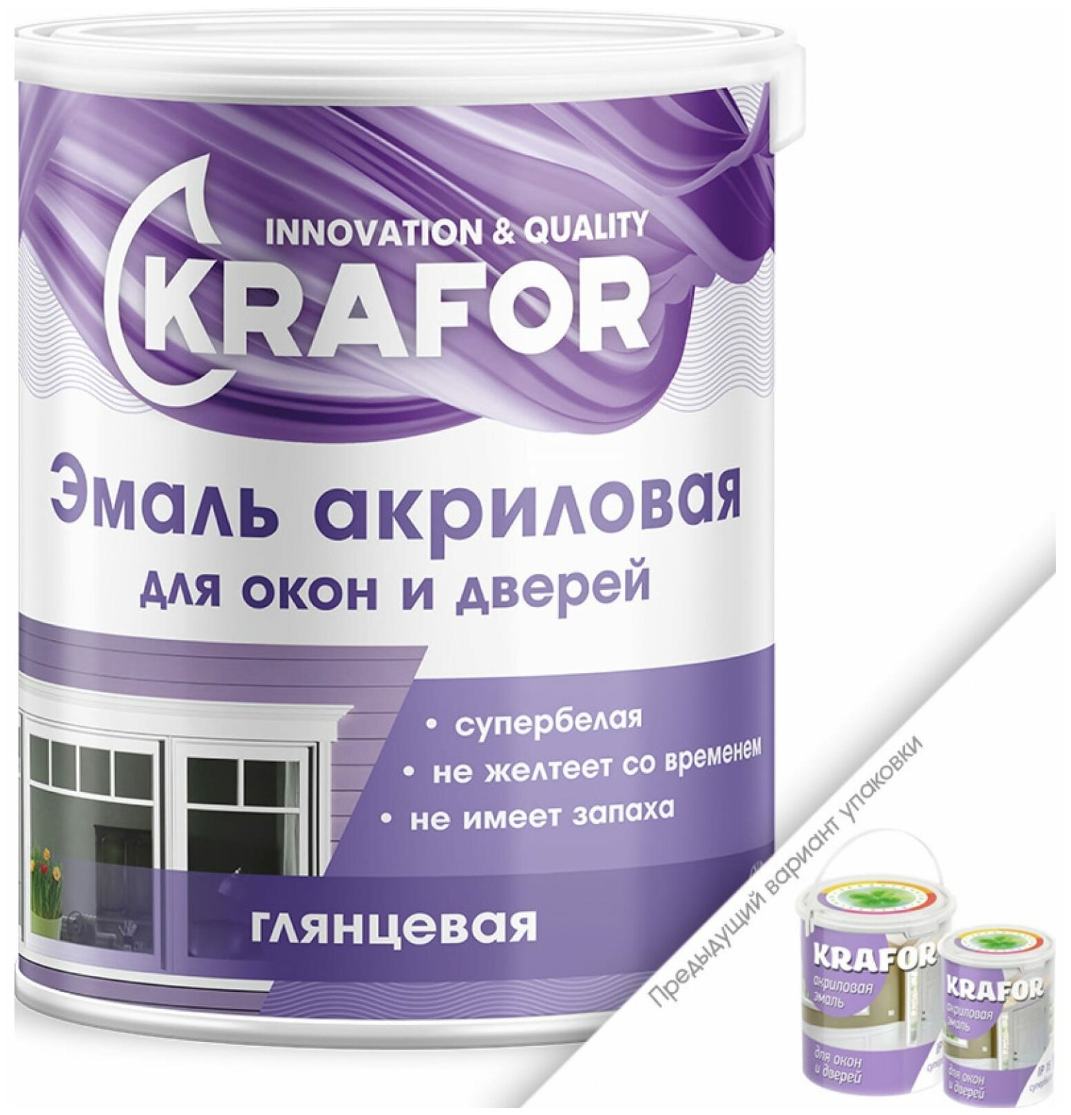 Эмаль акриловая (АК) Krafor для окон и дверей глянцевая