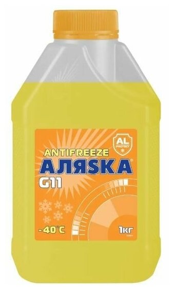 Антифриз Аляска G11 Yellow желтый -40 1кг.